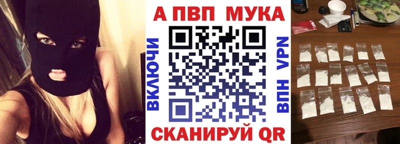 А ПВП крисы CK  Богородицк 