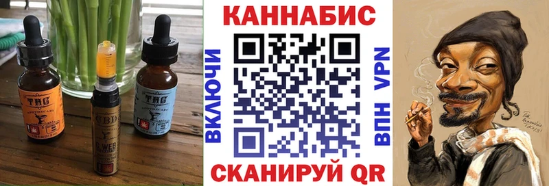 Canna-Cookies конопля  Богородицк 
