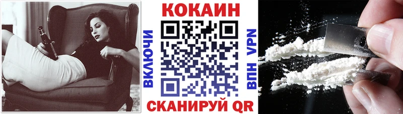 как найти закладки  Богородицк  Cocaine Перу 