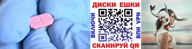 купить закладку  Богородицк  Ecstasy ешки 