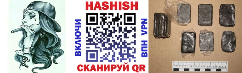 наркотики  Богородицк  Гашиш гарик 