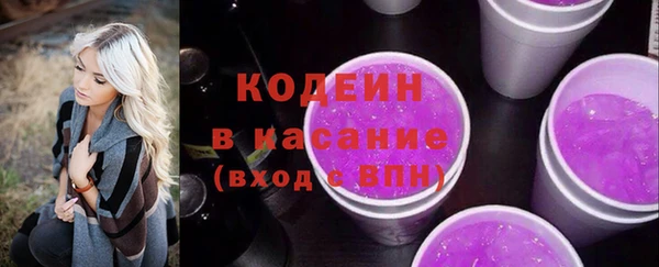 синтетический гашиш Осташков