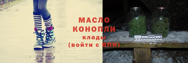 ПСИЛОЦИБИНОВЫЕ ГРИБЫ Баксан