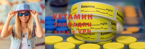 гидропоника Балахна