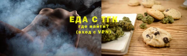 герыч Аша