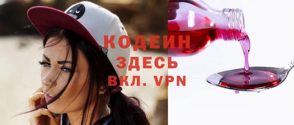 ПСИЛОЦИБИНОВЫЕ ГРИБЫ Баксан