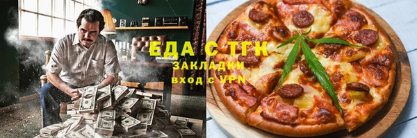 ПСИЛОЦИБИНОВЫЕ ГРИБЫ Баксан