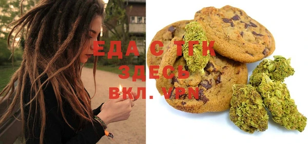 ПСИЛОЦИБИНОВЫЕ ГРИБЫ Баксан