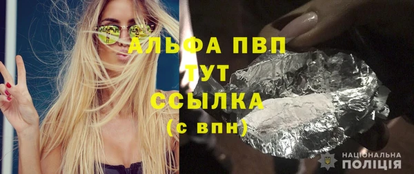 ПСИЛОЦИБИНОВЫЕ ГРИБЫ Баксан