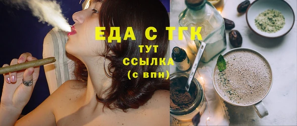 гидропоника Балахна