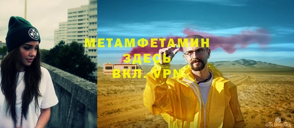 ПСИЛОЦИБИНОВЫЕ ГРИБЫ Баксан