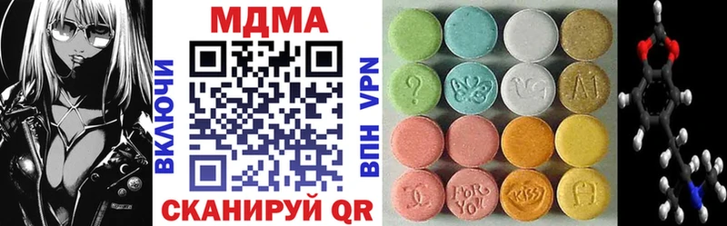 МДМА VHQ  купить наркоту  KRAKEN как зайти  Богородицк 