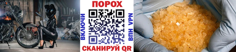 Первитин пудра  купить   мега ТОР  Богородицк 