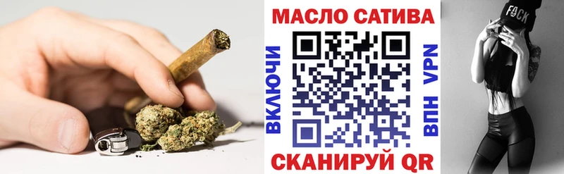 ТГК жижа Богородицк