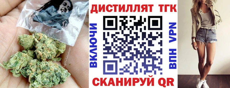 сайты даркнета формула  Богородицк  ТГК жижа 